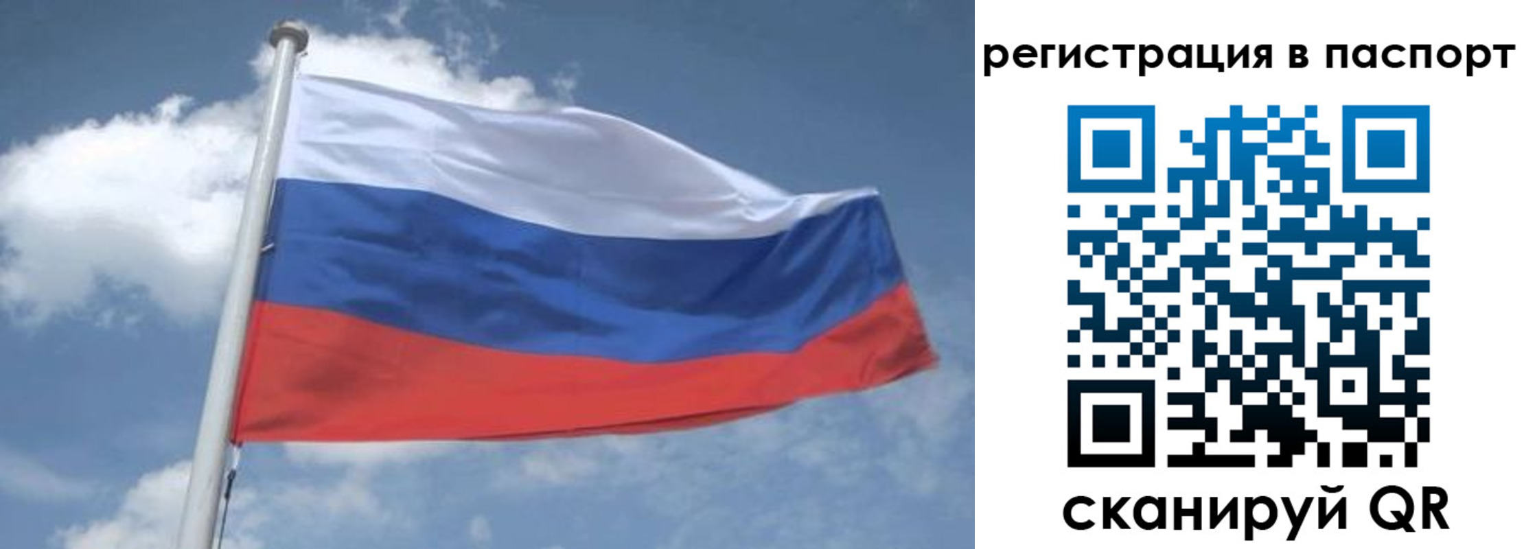 временная регистрация надежно в Гуково