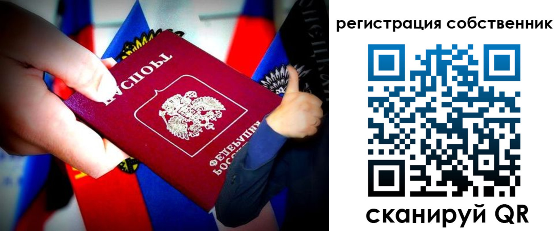найти адрес прописки в Гуково