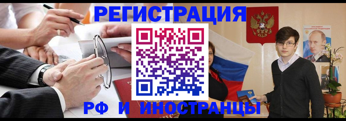 регистрация для дет. сада в Гуково